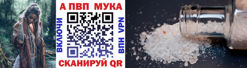 Купить наркотики Лодейное Поле Альфа ПВП  Cocaine  kraken рабочий сайт  ГАШИШ  Меф мяу мяу 