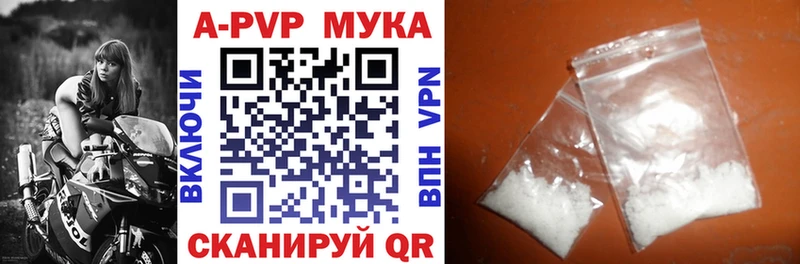 купить наркотик  Лодейное Поле  гидра   Alpha PVP кристаллы 