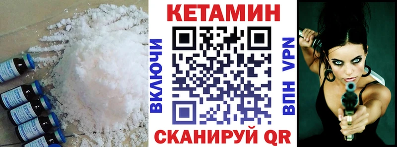 закладка  Лодейное Поле  Кетамин ketamine 