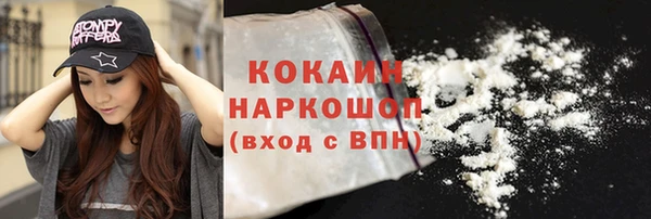 ECSTASY Рославль