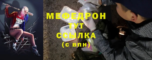 молекула духа Ростов