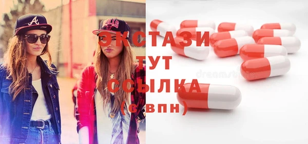 PSILOCYBIN Абаза