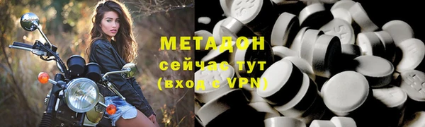 марихуана Россошь