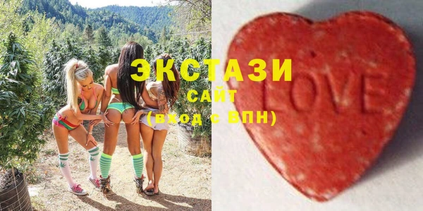 ECSTASY Рославль