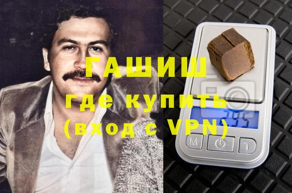 марихуана Россошь