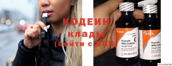 марихуана Россошь