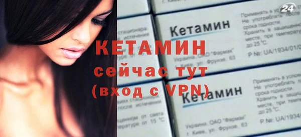 молекула духа Ростов