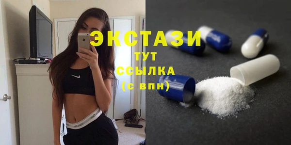 ECSTASY Рославль