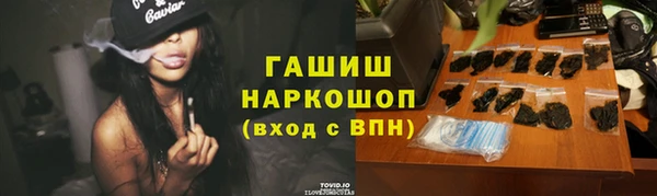 марихуана Россошь