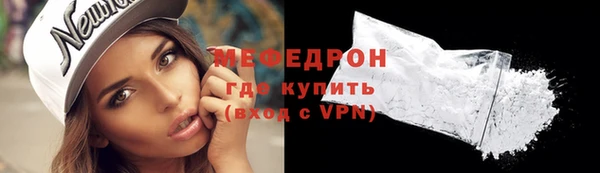 молекула духа Ростов