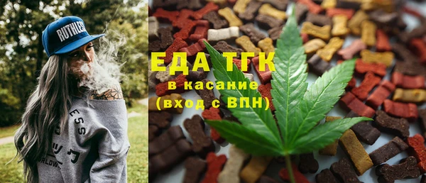 ECSTASY Рославль