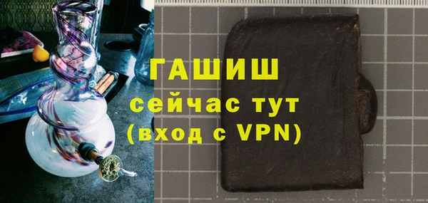 марихуана Россошь