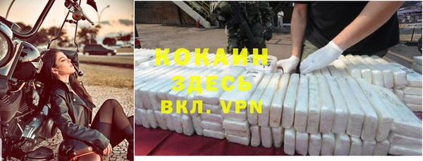 мефедрон Абинск