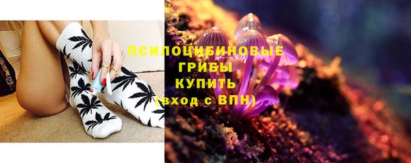 марихуана Россошь