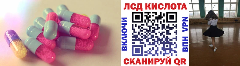 LSD-25 экстази кислота  Лодейное Поле 