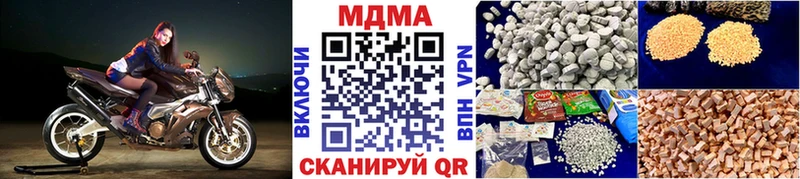 MDMA crystal  где можно купить наркотик  Лодейное Поле 