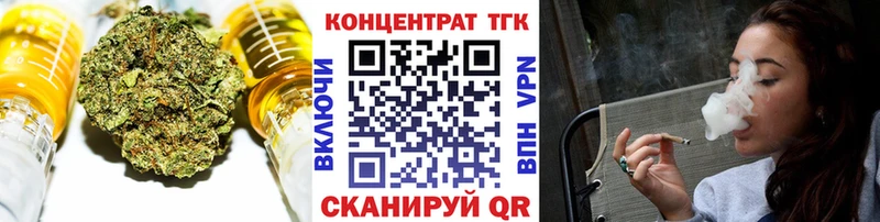 Дистиллят ТГК гашишное масло Лодейное Поле